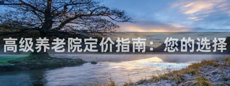 韦德1946最新网站