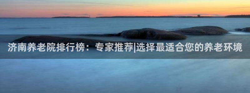 韦德1946国际娱乐