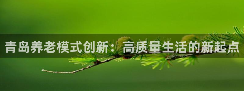 韦德bietview官网