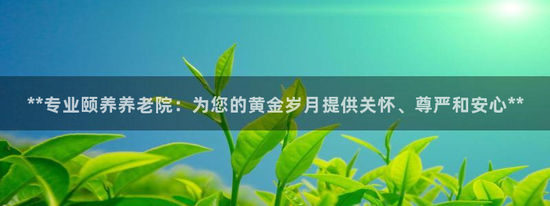 韦德1946客户端