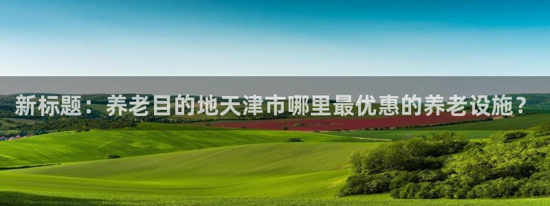1946韦德官网