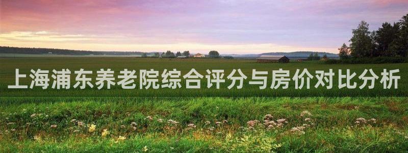 韦德1946客户端