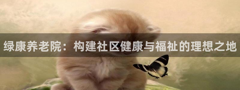 韦德1946官网最新版