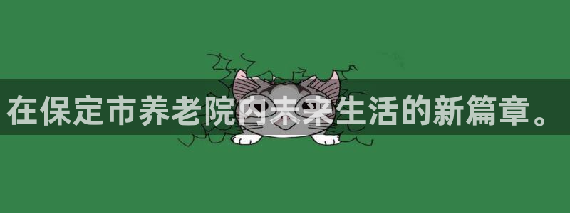 韦德1946bet