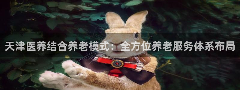 韦德惨案