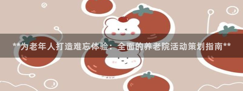 韦德1946客户端