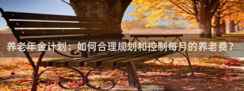 韦德的游戏
